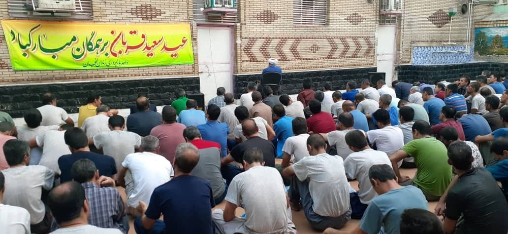 طنین نوای معنوی دعای عرفه در زندان شهرستان لنجان 