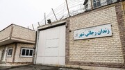 زندان‌های «رجایی‌شهر» و «قزلحصار» از محدوده شهری البرز خارج می‌شوند