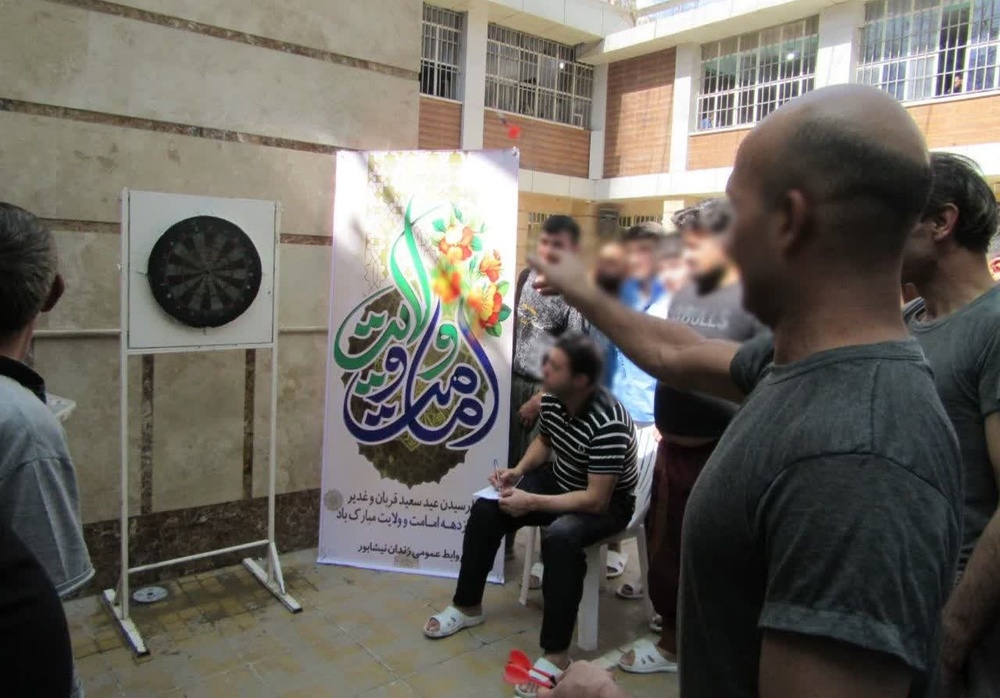 جشنواره بازیهای بومی و محلی در زندان نیشابور