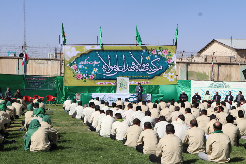 برگزاری جشن غدیر خم در اردوگاه حرفه آموزی و کاردرمانی زنجان 
