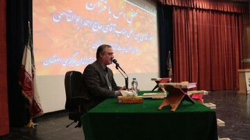 برگزاری محفل انس با قرآن در زندان مرکزی اصفهان