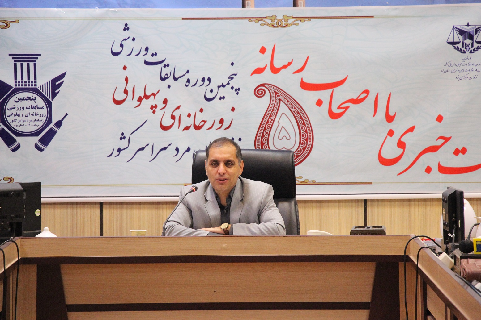 اداره کل زندان های استان یزد میزبان مسابقات زورخانه‌ای و کشتی پهلوانی کشور شد