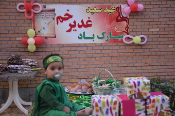 جشن غدیر در اندرزگاه نسوان زندان فردیس