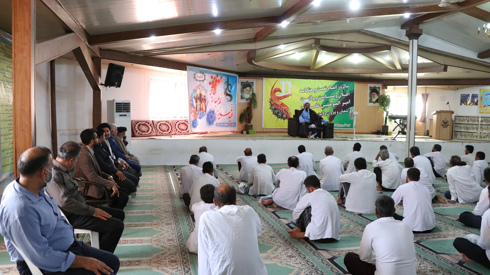 برگزاری جشن عید غدیر خم در زندان ساری