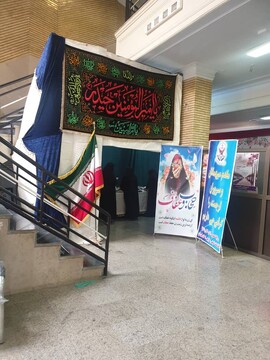 نمایشگاه "حجاب و عفاف" در اداره‌کل زندان‌های استان تهران