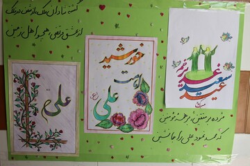 برگزاری مسابقه نقاشی مددجویان اندرزگاه نسوان زندان مرکزی بوشهر