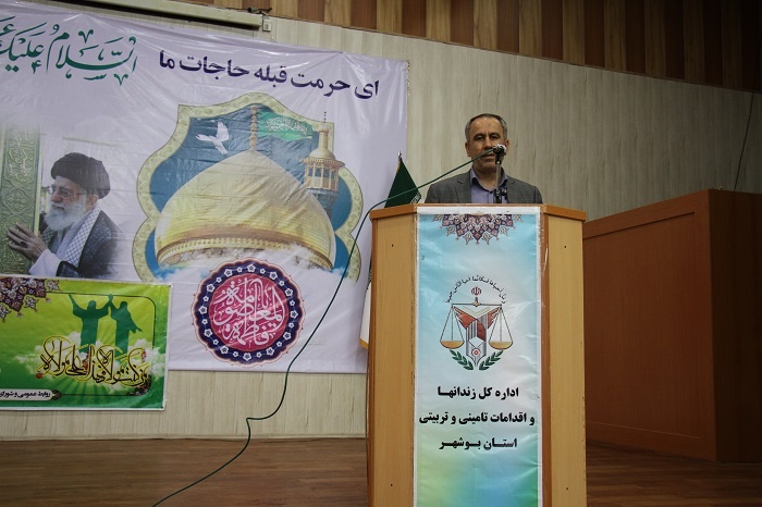 برگزاری جشن عید سعید غدیر خم در زندان مرکزی بوشهر