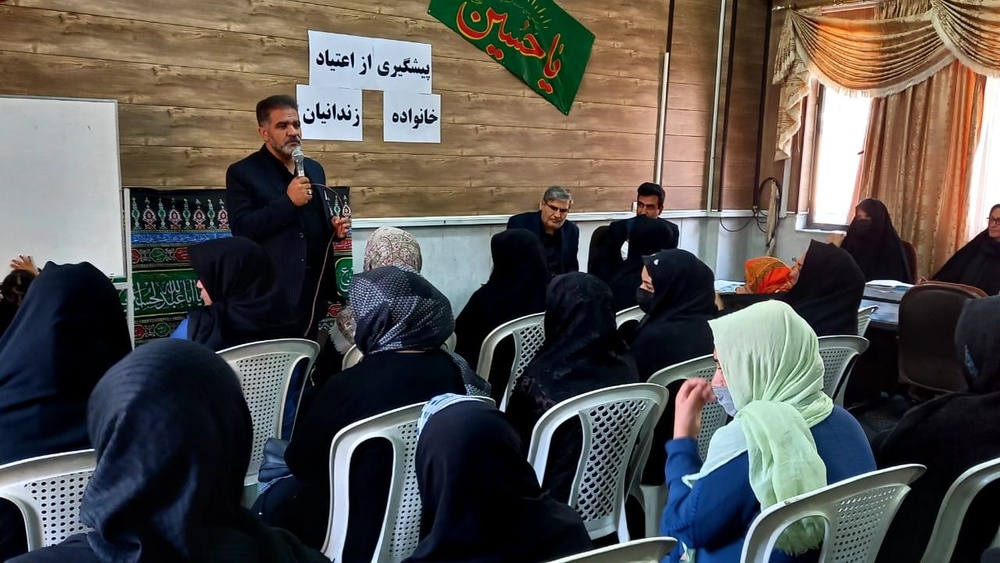 برگزاری کارگاه آموزشی پیشگیری از اعتیاد ویژه خانواده زندانیان شهرستان لنجان