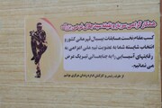 سرباز وظیفه زندان مرکزی بوشهر به عضویت تیم ملی بیسبال کشور درآمد