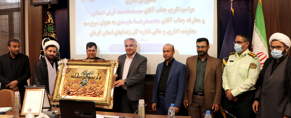 جلسه شورای اداری زندان های استان برگزار شد