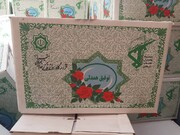 اهداء ۱۶۰ بسته معیشتی به مددجویان مجتمع ندامتگاهی اصفهان