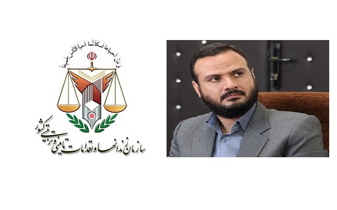 حمید اسدی «معاون قضایی، اجرای احکام و امور مجلس» سازمان زندان‌ها شد