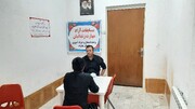 برگزاری مسابقات ملی مهارت در زندان نهاوند