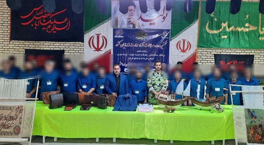 نخستین مسابقات آزاد مهارت مرحله شهرستانی در زندان بندر ماهشهر برگزار شد