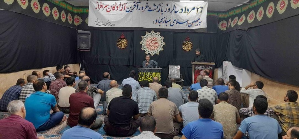 گرامیداشت ۲۶مرداد در زندان خمینی شهر