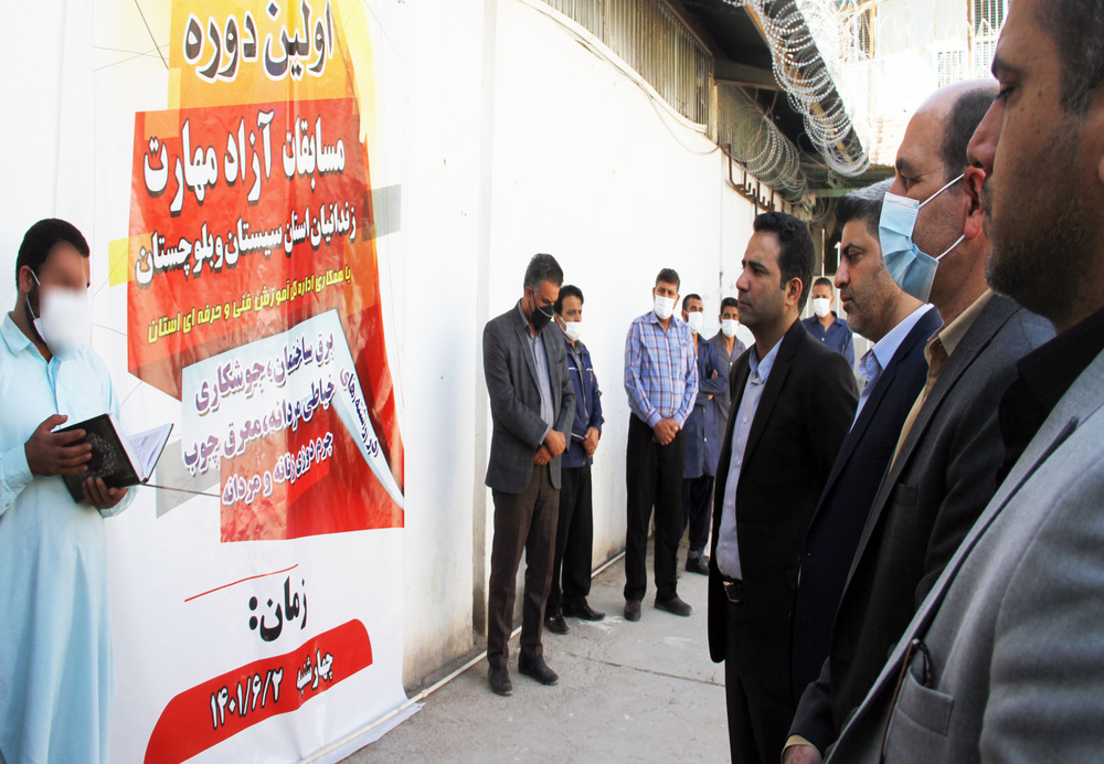 مدیر کل فنی و حرفه ای سیستان و بلوچستان در بازدید از المپیاد مهارت زندان زاهدان