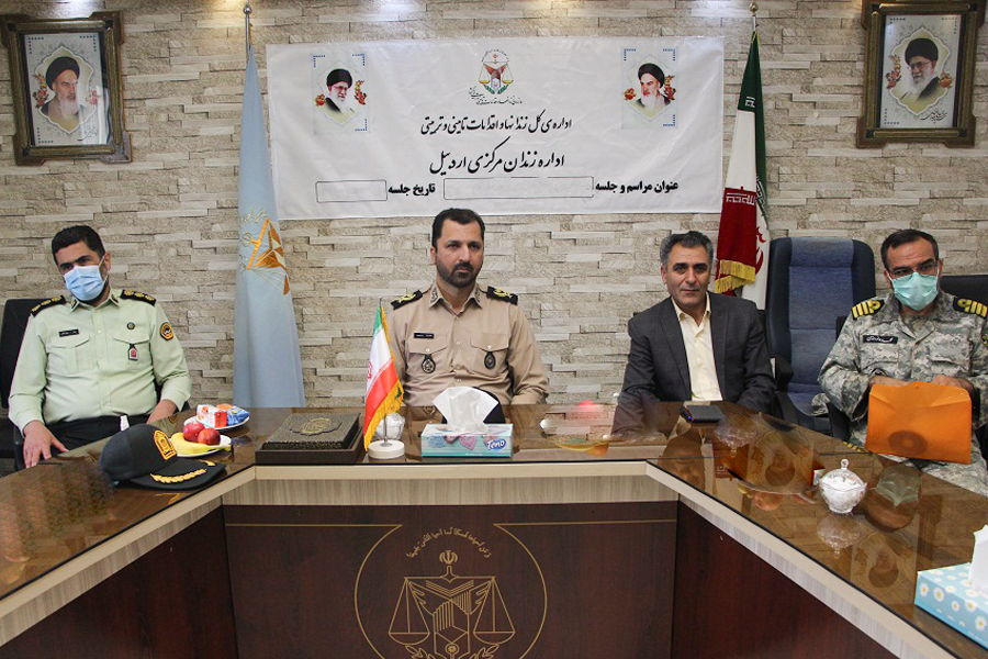 حوزه یگان حفاظت زندان های استان اردبیل مورد ارزیابی قرار گرفت 
