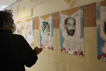 یادواره شهید اسد الله لاجوردی در زندان های استان اردبیل