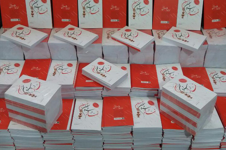 مسابقه سراسری کتابخوانی نماز عبادت احرار در زندان های استان فارس برگزار می شود مسابقه سراسری کتابخوانی نماز عبادت احرار در زندان های استان فارس برگزار می شود