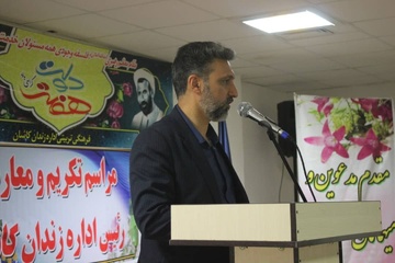 گزارش تصویری مراسم تکریم رئیس و معارفه سرپرست جدید زندان شهرستان کاشان