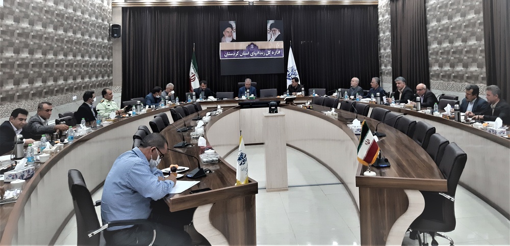 جلسه شورای اداری و برنامه ریزی زندان های کردستان با حضور مدیرکل ، مسؤولین ستادی و رؤسای زندان ها برگزار شد