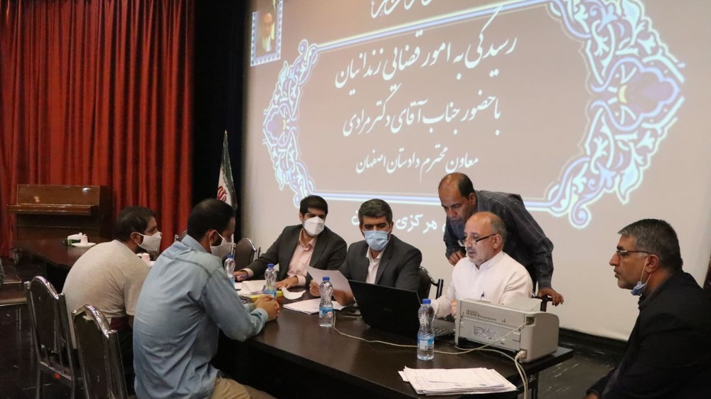 آزادی 6 نفر در دومین جلسه رسیدگی به امور قضایی زندانیان در زندان مرکزی اصفهان 