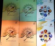 تهیه و تحویل ۳۷۰۰ جلد کتاب عقیدتی و آموزش قرآن به زندان‌های آذربایجان غربی