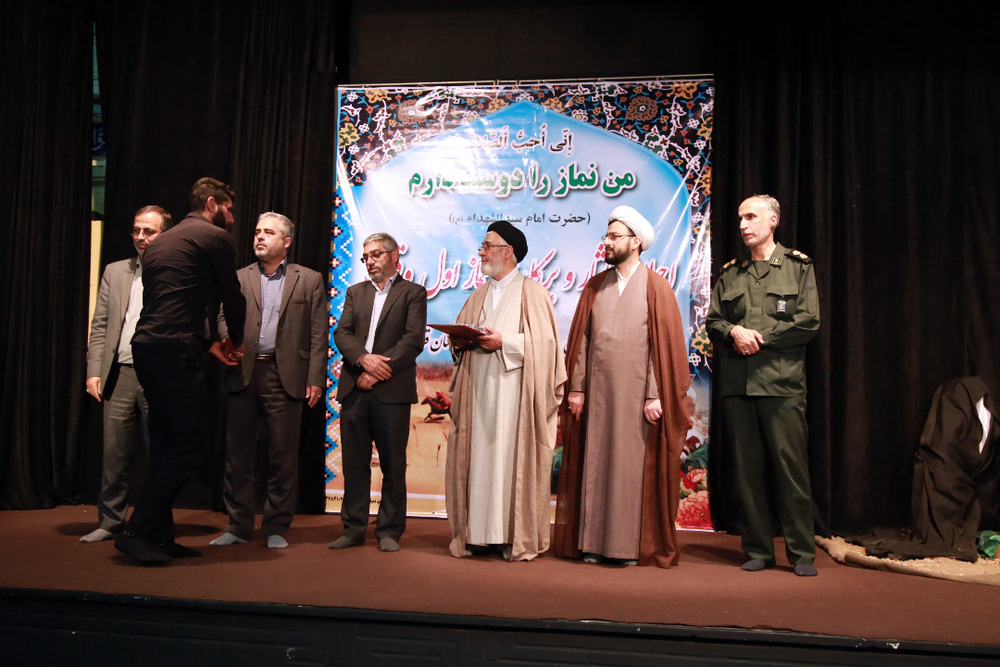 اجلاسیه "آثار و برکات نماز اول وقت" در زندان مرکزی قزوین برگزار شد