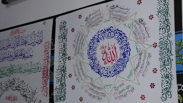 نمایشگاه قرآنی3