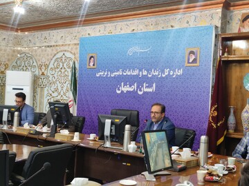 مسائل و مشکلات ایثارگران با حضور مسئولین بنیاد شهید اصفهان بررسی شد