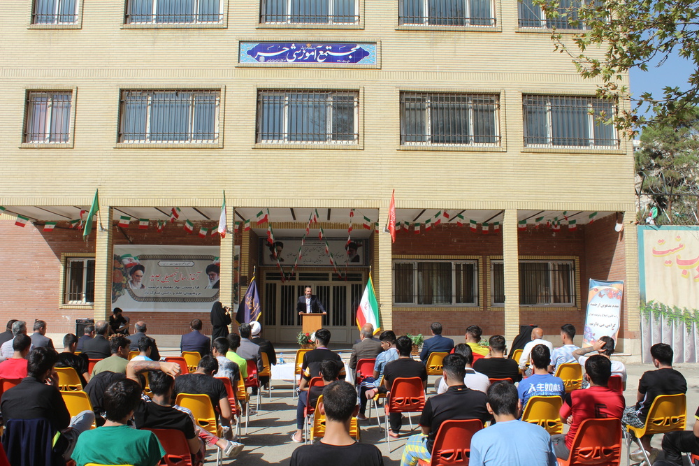 زنگ آغاز سال تحصیلی در کانون اصلاح و تربیت تهران نواخته شد