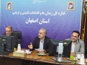 نشست ویدئوکنفرانس نمایندگان سازمان زندان‌ها با مدیران و روسای زندان‌های استان اصفهان