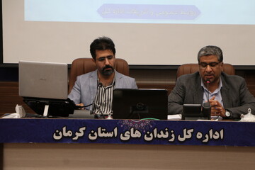 گردهمایی مسئولین روابط عمومی زندان‌های استان کرمان برگزار شد