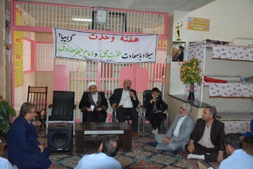 برگزاری محفل انس با قرآن در اردوگاه حرفه آموزی و کاردرمانی استان اصفهان
