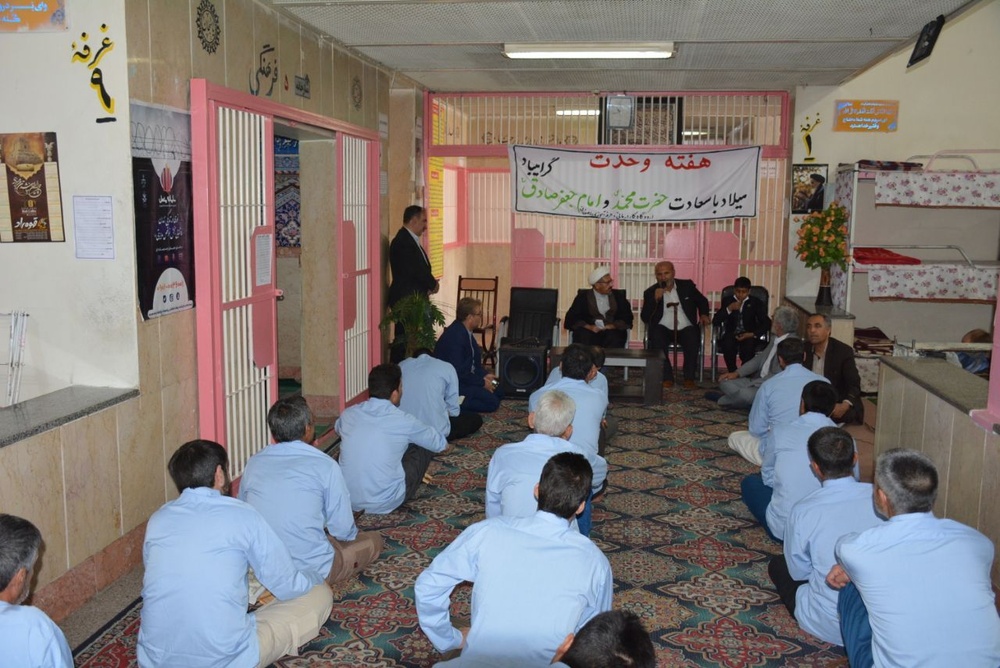 برگزاری محفل انس با قرآن در اردوگاه حرفه آموزی و کاردرمانی استان اصفهان