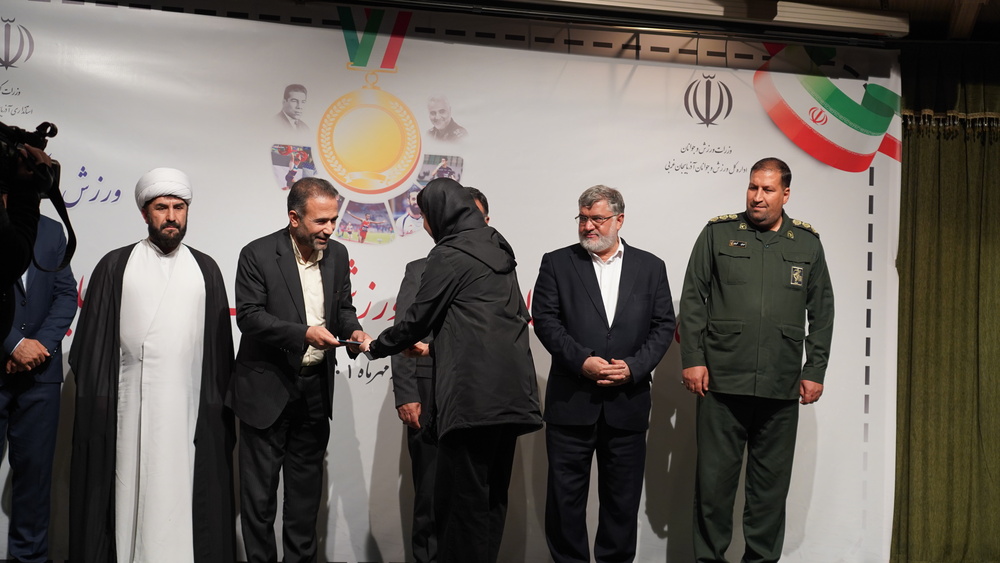مدیرکل زندان‌های آذربایجان‌غربی در جمع مدال‌آوران المپیک، جهانی و آسیایی حضور یافت