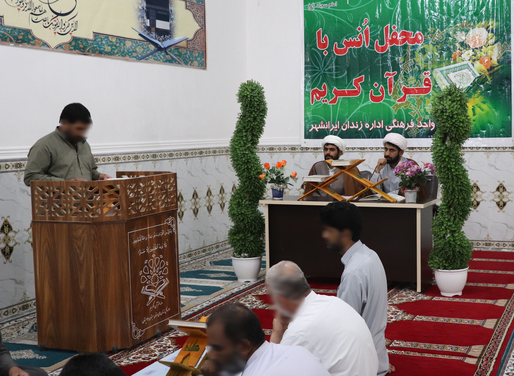 برگزاری مسابقات قرآنی مددجویان مرد زندان های استان سیستان و بلوچستان