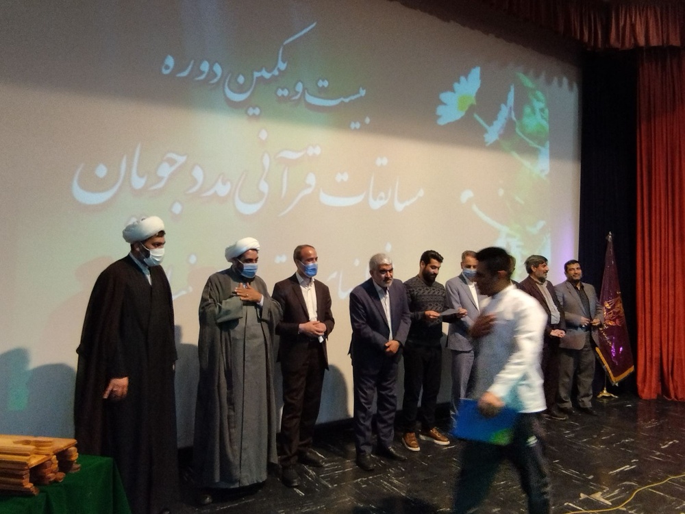 درخشش ۳۵ زندانی در مسابقات قرآنی در استان اصفهان 