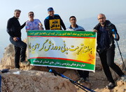 صعود کارکنان اداره‌کل زندان‌های استان کرمانشاه به قله دوکل تاقبستان در هفته تربیت بدنی