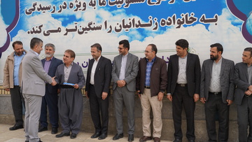 اعضای شورای تامین و نماینده مردم در مجلس شورای اسلامی از زندان‌بوکان بازدید کردند