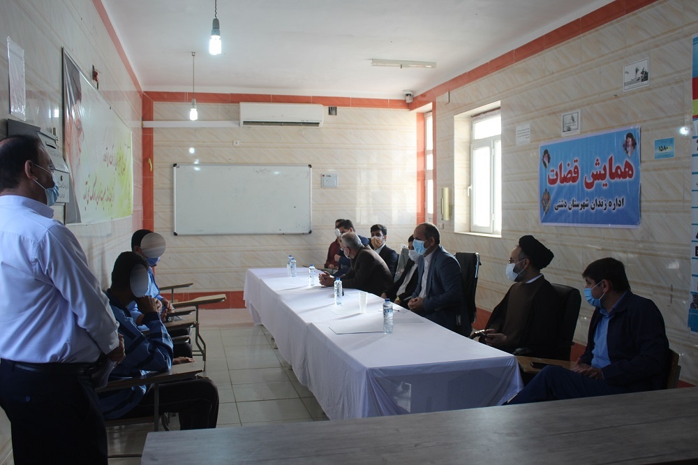 برگزاری همایش قضات دادسرای عمومی و انقلاب شهرستان دشتی در زندان دشتی 