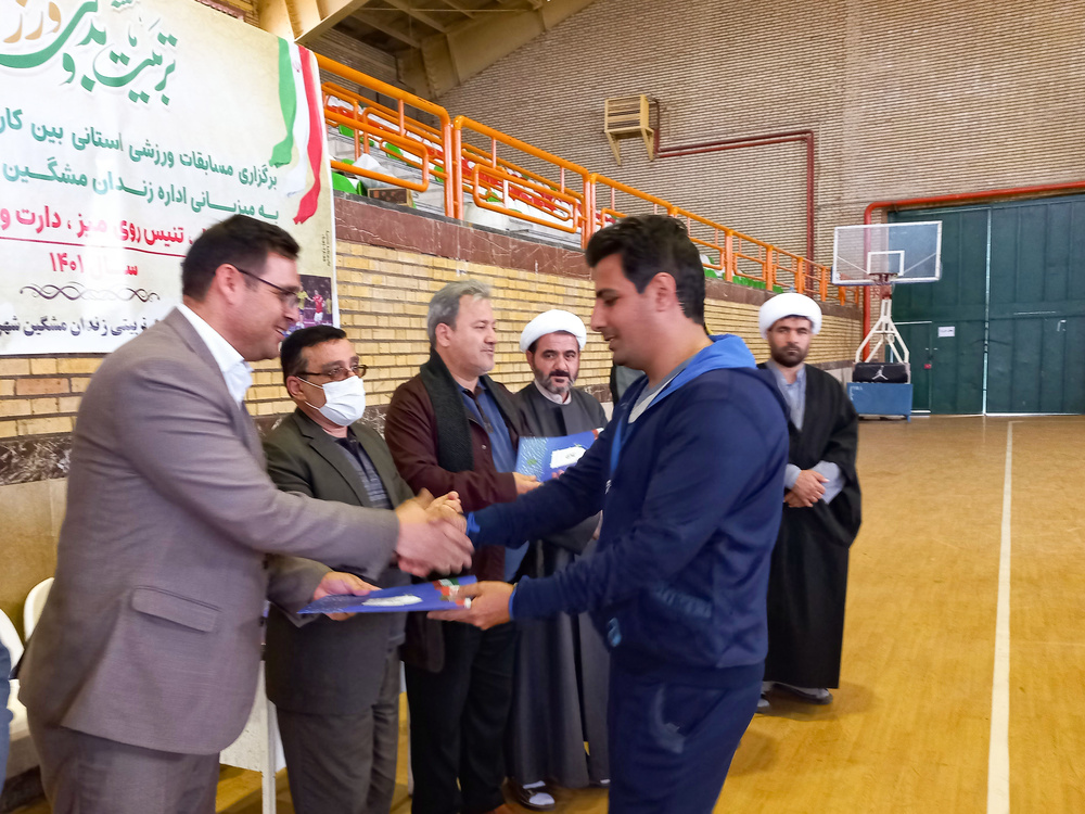آغاز جشنواره ورزشی کارکنان زندان‌های استان اردبیل