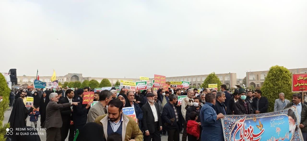 حضور پرشور مدیران و کارکنان زندان‌های استان اصفهان در راهپیمایی 13 آبان