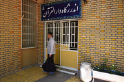 246 زندانی بدهکار مالی در 7 ماه نخست سال‌جاری از زندان‌های البرز آزاد شدند
