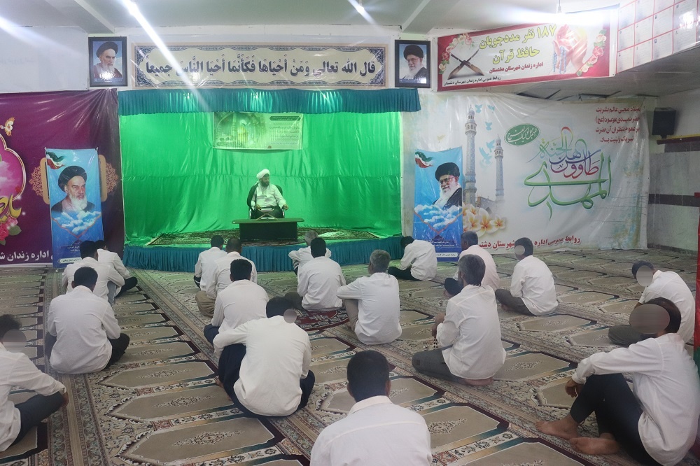برگزاری مراسم وفات حضرت معصومه(س) در زندان دشتستان 
