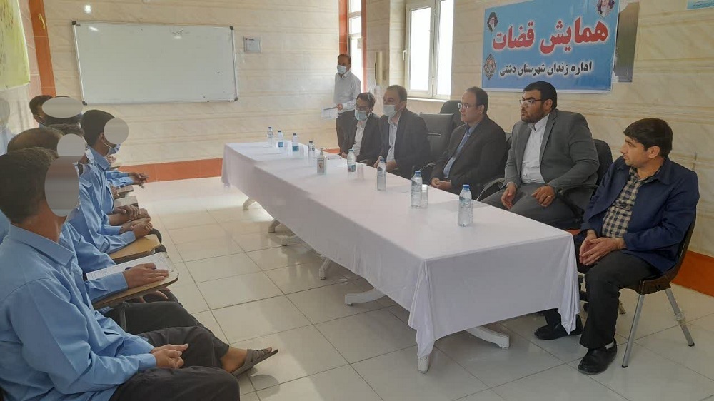 برگزاری همایش قضات دادسرای عمومی و انقلاب شهرستان دشتی در زندان دشتی 