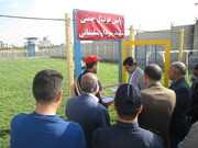 افتتاح چندین پروژه عمرانی در زندان بروجرد