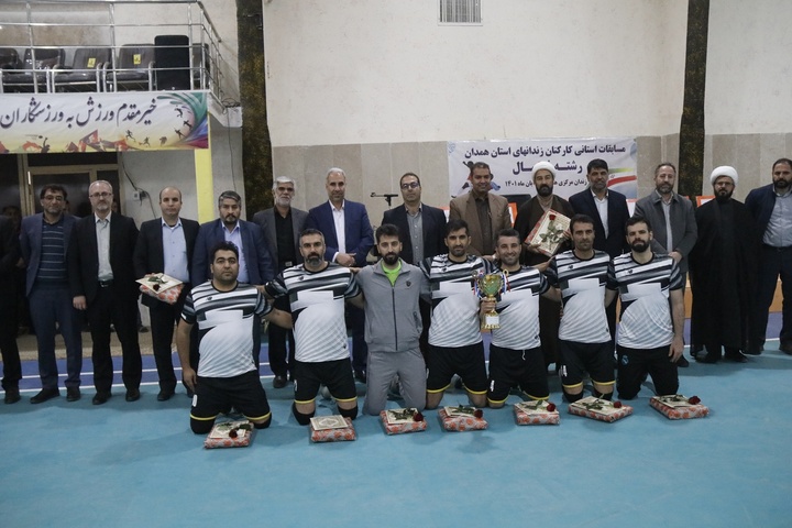 برگزاری مسابقات ورزشی کارکنان زندان‌های استان همدان