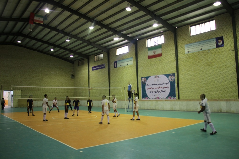برگزاری مسابقات والیبال ششمین المپیاد ورزشی مددجویان زندان مرکزی بوشهر