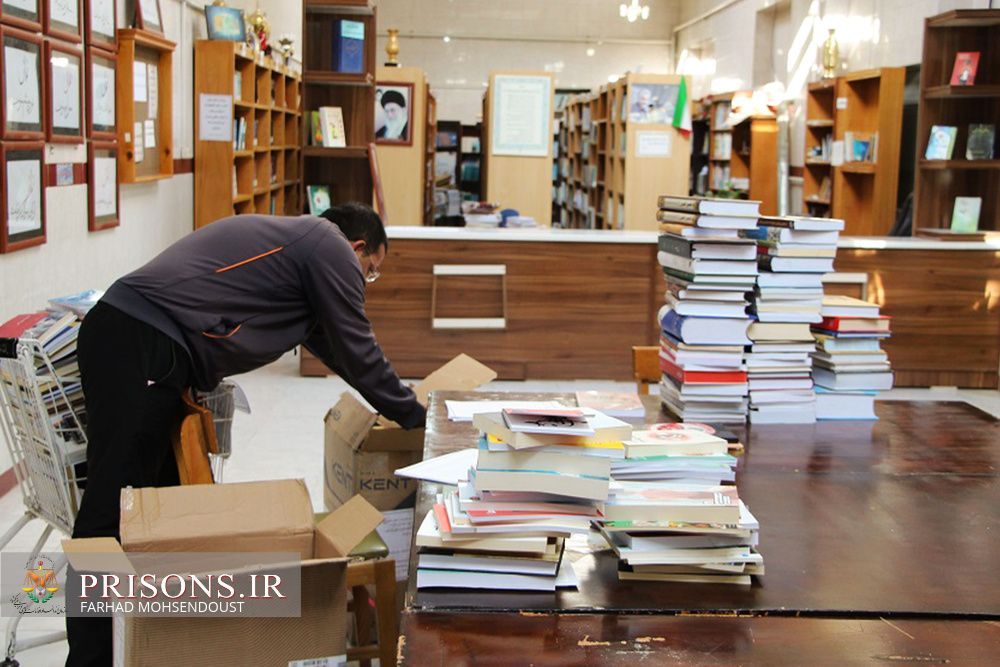 نهاد کتابخانه‌های استان اردبیل ۳۰۰جلد کتاب به زندان‌های این استان اهدا کرد